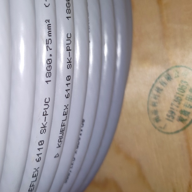 KAWEFLEX 6100 ECO SK-PVC UL/CSA CCG TKD-KABEL 电缆