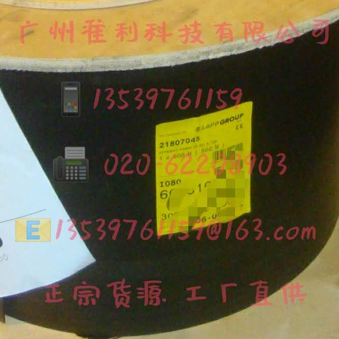 LAPP KABEL HITRONIC FD MOBILE CABLE 4G 62,5/125 多模光纤