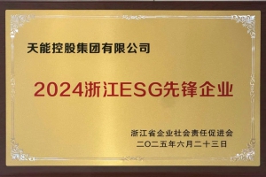 因为什么事？天能连续获得三个奖牌