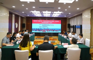 国家标准《温室气体 产品碳足迹量化方法与要求 工业车辆》（征求意见稿初稿）讨论会在北京市成功召开