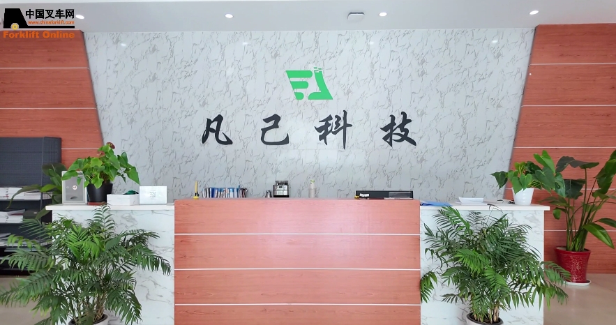 凡己科技|定义非道路电控新高度