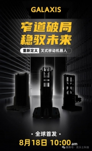 全球首发丨 得“窄”道者，得未来！