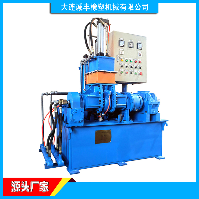 小型3l密炼机采购批发-3升密炼机价格