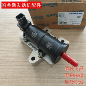 原厂帕金斯电子柴油泵T417445输油泵446-5409配320E330E320E326E