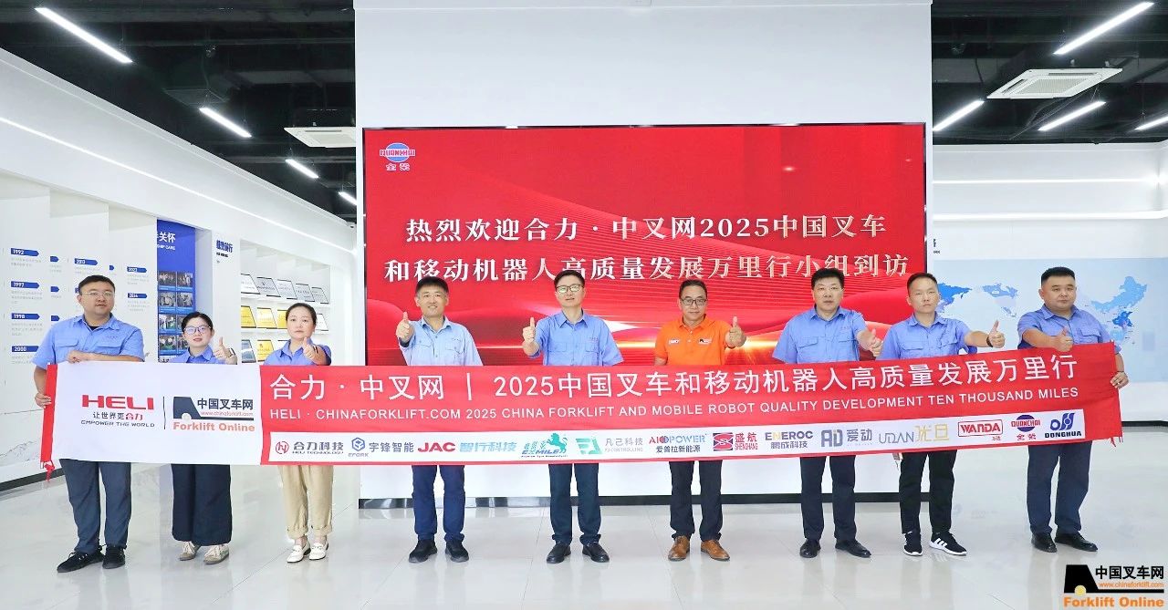 技术破局与生态共赢 | 解码全柴动力叉车行业领先之道