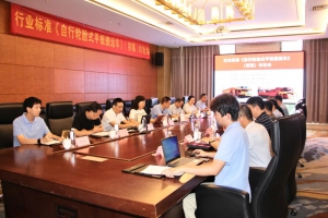 行业标准《自行轮胎式平板搬运车》（初稿）讨论会在河南郑州成功召开