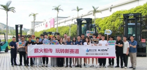 “薪火相传 玩转新赛道“凯傲中国经销商薪火计划集训营圆满落幕