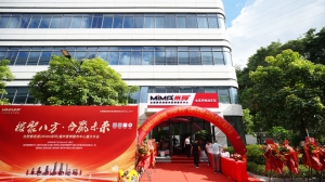 合肥搬易通MiMA福州营销服务中心盛大开业，开启