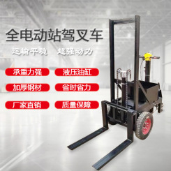 全电动站驾叉车