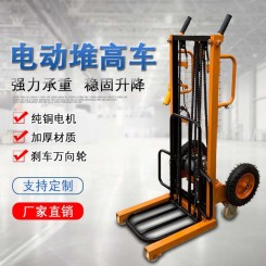 电动堆高车