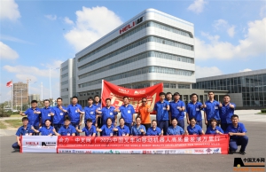 智造引擎轰鸣液压未来启航 | 蚌埠液力驱动行业新纪元