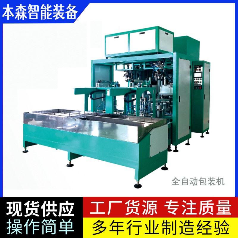 超细粉全自动上袋机食品包装机械