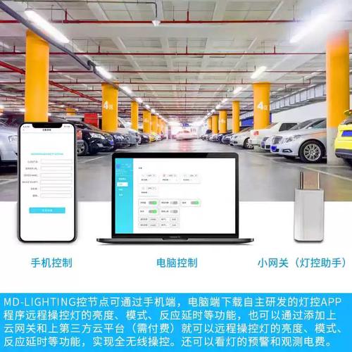 物联网灯管红外感应1.2米8w转1w光效180lm/w厂家批发