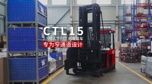 叉车届的“左右逢源”？这台车还是太秀了！