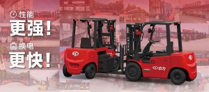 物流行业迎绿色变革风口，中力电动叉车换电模式破解园区减碳增效难题