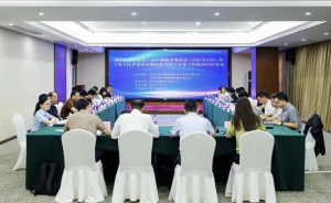 杭叉集团成功承办国际标准化组织工业车辆技术委员会（ISO/TC110）及下设分技术委员会国内技术对口专家工作组2025年年会