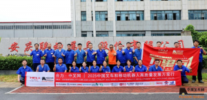 平台化协同·场景为先--中叉网对话安庆联动属具公司的高质量跃迁