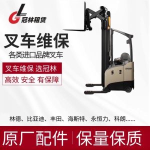 科朗叉车维保-合肥服务中心-冠林机械