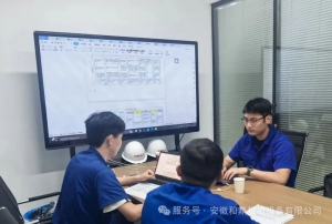 复盘评价 靶向指导--集团公司精益办赴和鼎公司指导交流