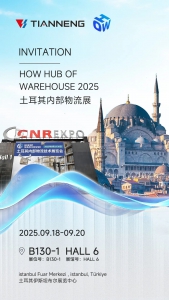 相约土耳其，天能邀您共赴「HOW-Hub of Warehouse2025」