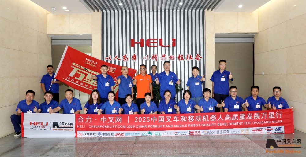 智能驱动先锋--中叉网对话安庆合力车桥