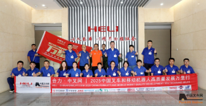 智能驱动先锋--中叉网对话安庆合力车桥