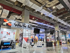 展后回顾 | MSR×VFR 玩转亚太智慧物流新场景