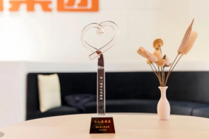 喜报丨丁毅董事长荣获第八届浙江慈善大会“个人捐赠奖”，善行致远彰显企业担当