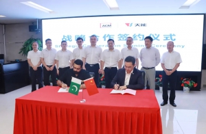 助力中巴经济走廊2.0建设，天能与ACM深化新能源领域合作