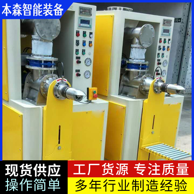 超声波阀口灌装机防爆定量称重包装机生产商