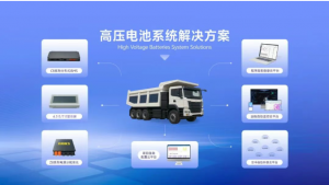 方案推荐 | 工程机械锂电池端云一体智慧管理