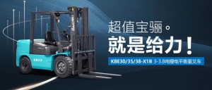 决胜物流疆场，搬运利器是这样淬炼的