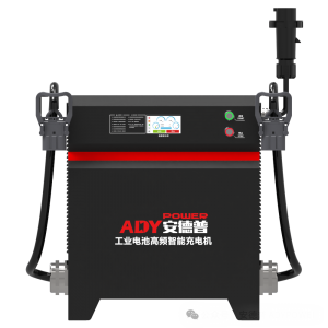 高效升级，绿色先行：安德普充电机助力电动叉车行业新发展！