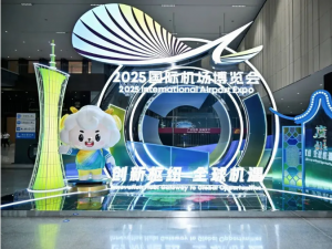 三一机器人亮相2025国际机场博览会，以低碳智能产品与解决方案助力智慧空港建设