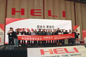 《Mhdsupplychain》：合力叉车通过悉尼开放日加强对澳大利亚的影响力