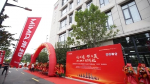 这么近，那么美，MiMA到河北|合肥搬易通MiMA石家庄营销服务中心盛大启幕