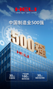 多誉加冕，以数字动能锻造制造新标杆！