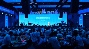 优旦 | 周年庆 | 九久同心，向新而行