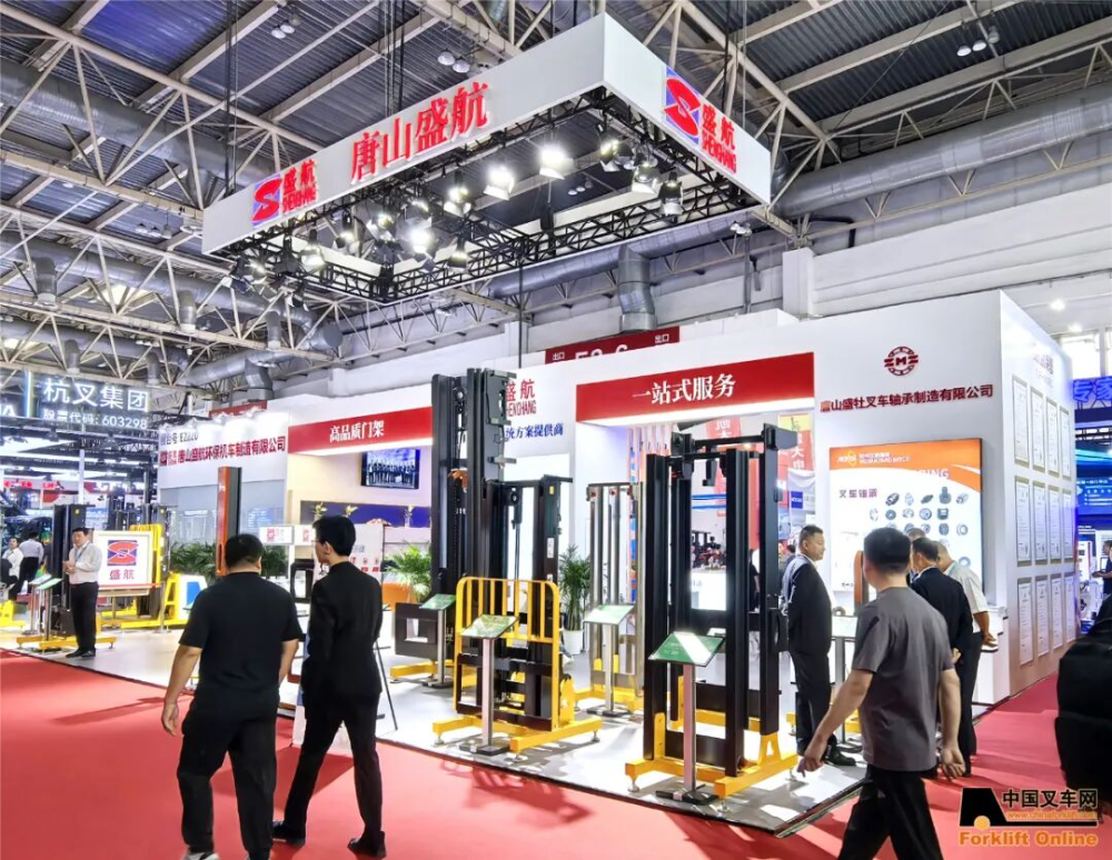 唐山盛航BICES 2025展示核心部件专研与一站式服务模式