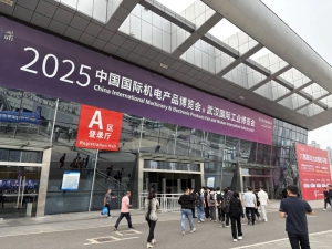 合肥搬易通（MiMA米玛）亮相武汉汽车制博会，破解仓储物流增效难题