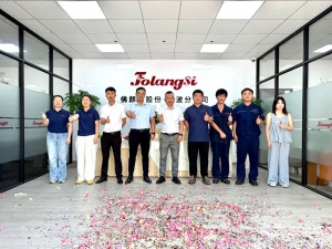 佛朗斯股份宁波分公司乔迁新址：立足新起点，开启新征程！