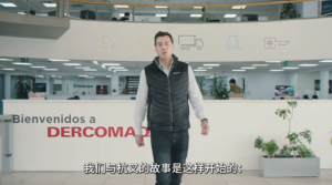 杭叉海外|杭叉与明星经销商的故事Dercomaq