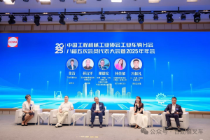 赴新昌盛会，凝发展共识--台励福以实干笃行赋能工业车辆行业新未来