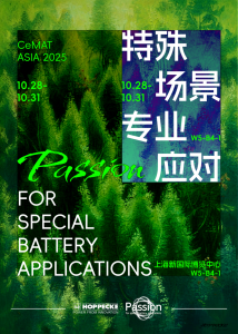 CeMAT必去 | 荷贝克展台一秒直达！