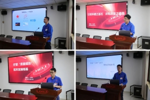 以质为基，声动人心——联动属具公司“质量月”主题演讲比赛圆满落幕