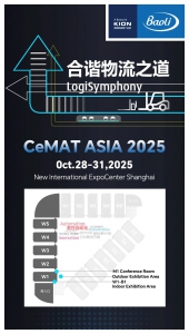 宝骊CeMAT终极逛展攻略来啦！一键解锁打卡全流程
