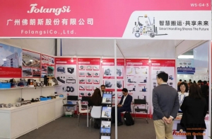 佛朗斯股份出征CeMAT ASIA 2025：以配件矩阵夯实物流设备服务根基