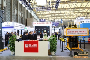 扎实创新，诠释核心部件新境：唐山盛航CeMAT ASIA 2025展风采