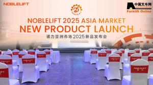 诺力亚洲2025新品发布会：以“更强、更快、更高、更智能”开启智慧物流新篇章