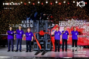 合力K3系列锂电新品全球首发暨天枢实验室揭牌